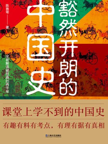 重生回到中考做学霸txt微盘