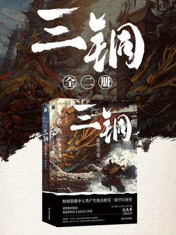 重生之回到中学时代