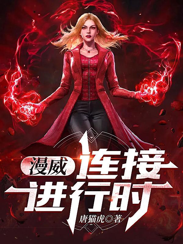 嗜宠成瘾神秘恶少偏执爱免费阅读