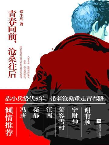 嗜宠成瘾神秘恶少偏执爱TXT微盘