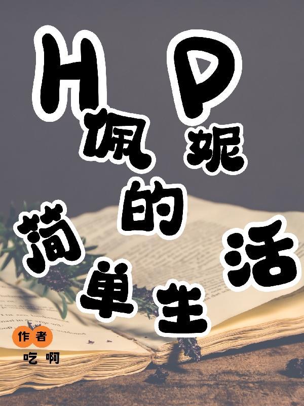 嗜宠成瘾神秘恶少偏执爱里云河