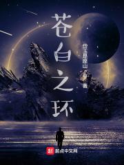 嗜宠成瘾神秘恶少偏执爱 第179章