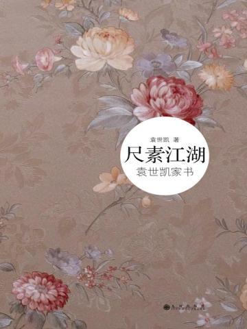 嗜宠成瘾神秘恶少偏执爱书包嗜宠成瘾神秘恶少偏执爱
