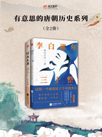 她们都是我的未婚妻书名