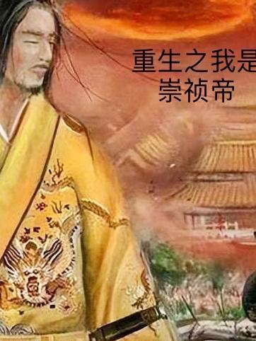 她们都是我的未婚妻江羽