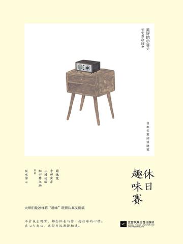 帝国崛起我为大明续命七百年 住在南极的小鲨