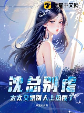 帝国崛起我为大明续命七百年! 住在南极的小鲨