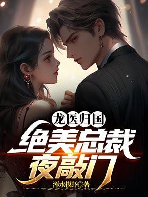 帝国崛起我为大明续命七百年