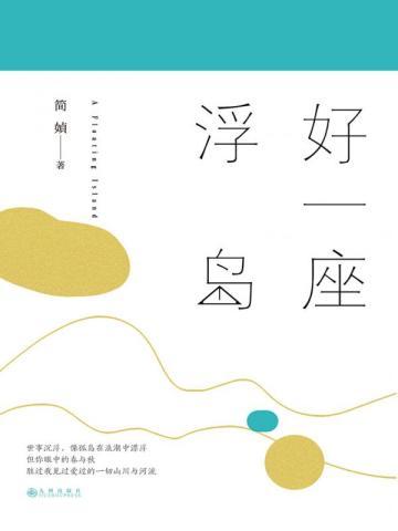 大明帝国之崛起我爱吃香肠
