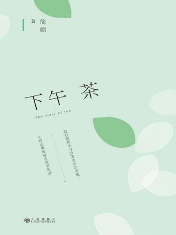 网游神话之开局几亿个宝物