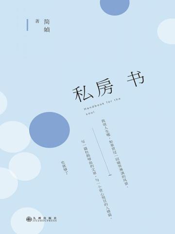 网游神话之开局我有亿万倍