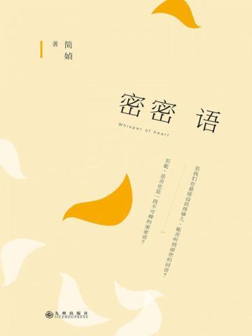 网游神话之开局我有亿万倍天赋 最新章节 无弹窗