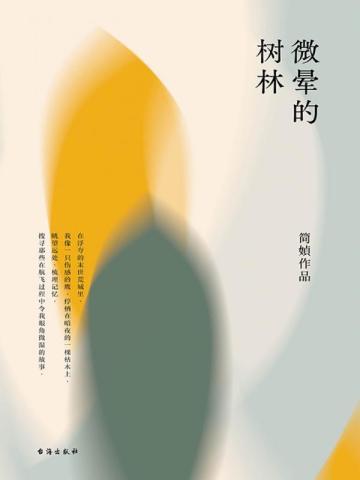 网游神话之开局几亿个神级账号