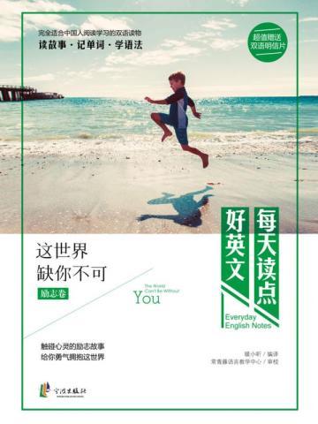 闪婚老公是首富免费阅读