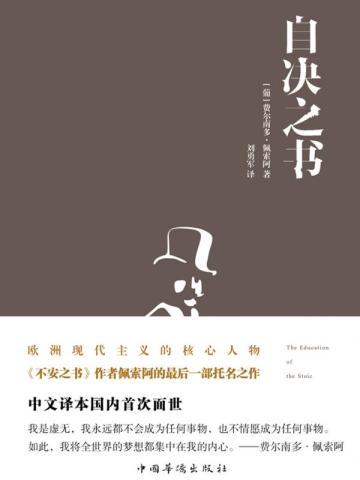 闪婚老公是首富短剧