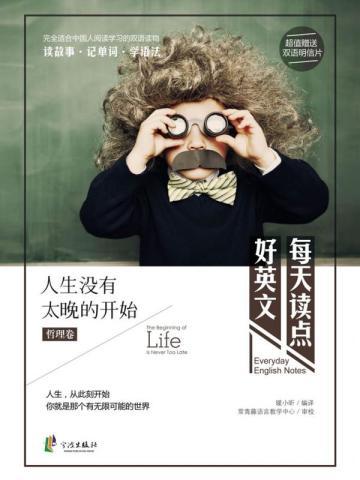 一夜征婚闪婚老公是首富