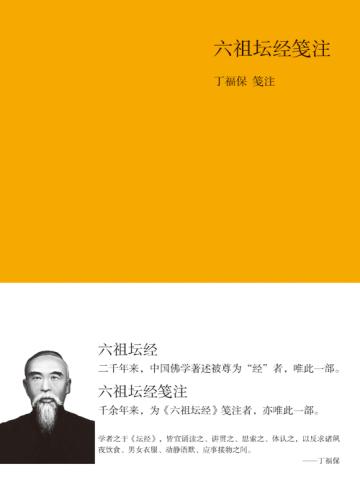 长生仙缘从照顾嫂嫂开始