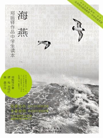 先婚厚爱小叔请矜持免费阅读