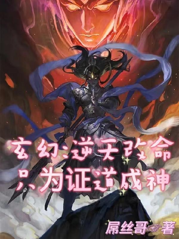 高手下山天人之下我无敌