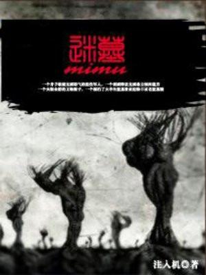 高手下山