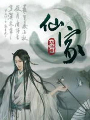 高手下山的现代都市