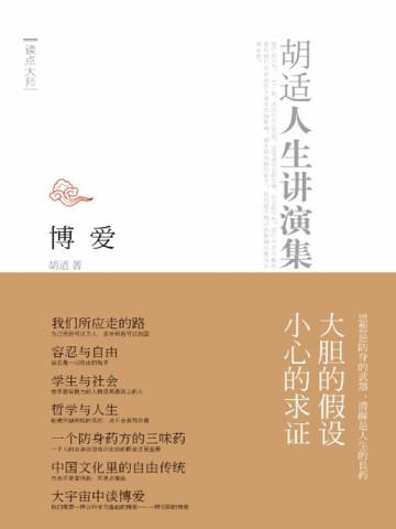 天下第一高手