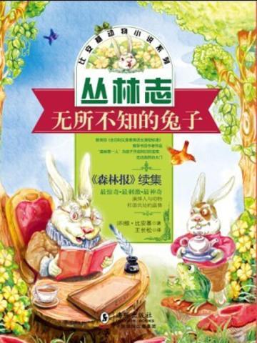 高手天地