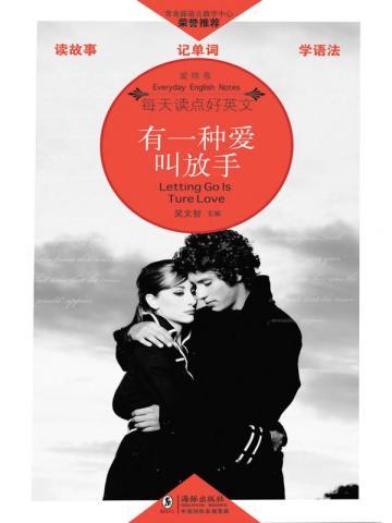 帝师县令TXT免费