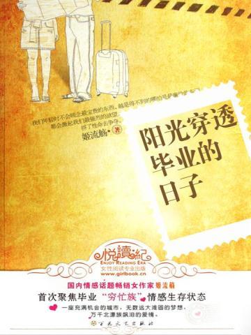帝师县令短剧完整版免费观看