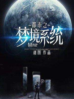 帝师县令免费阅读