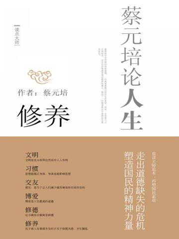 帝师县令赵康为什么不会老