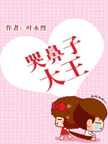 帝师县令赵康的秘密是什么