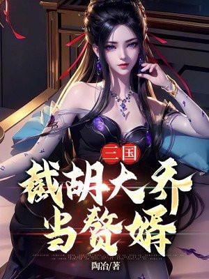 国家行动电视剧40集免费观看
