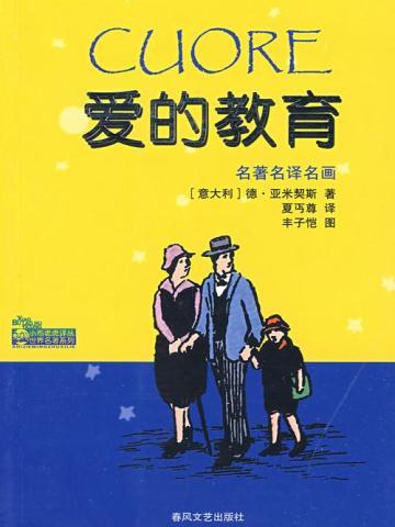 你我隔山河