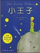 你我之间隔山隔海