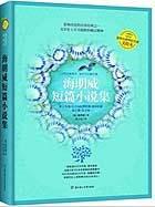 你我相隔山海