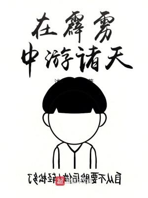 你我隔山海