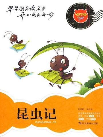 你我隔江海