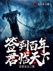 国家行动张译电视剧全集免费观看