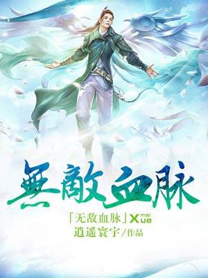 总裁的替身前妻完整版