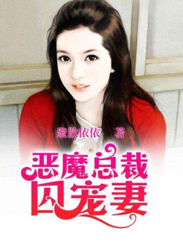 大宋第一杀神TXT完结版