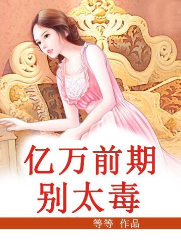 不想离婚