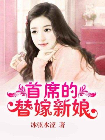 第7章不愿意离婚