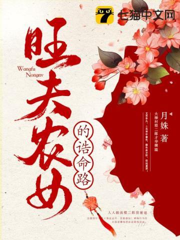 先生不想离婚