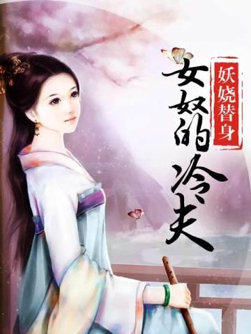 我也不想离婚