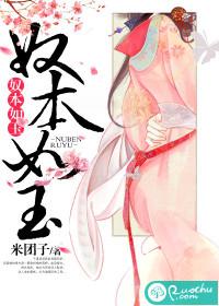 第2章 我不想离婚了