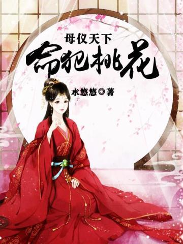 修仙冰灵根纯阴体h