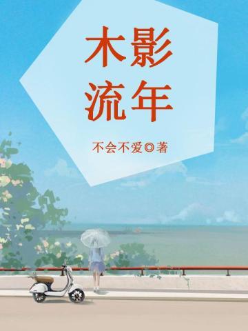 冰灵根修仙文