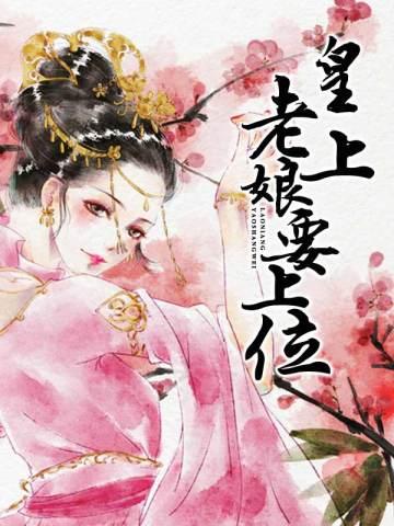 主角是冰灵根的修仙