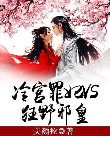 开局被兄弟表白